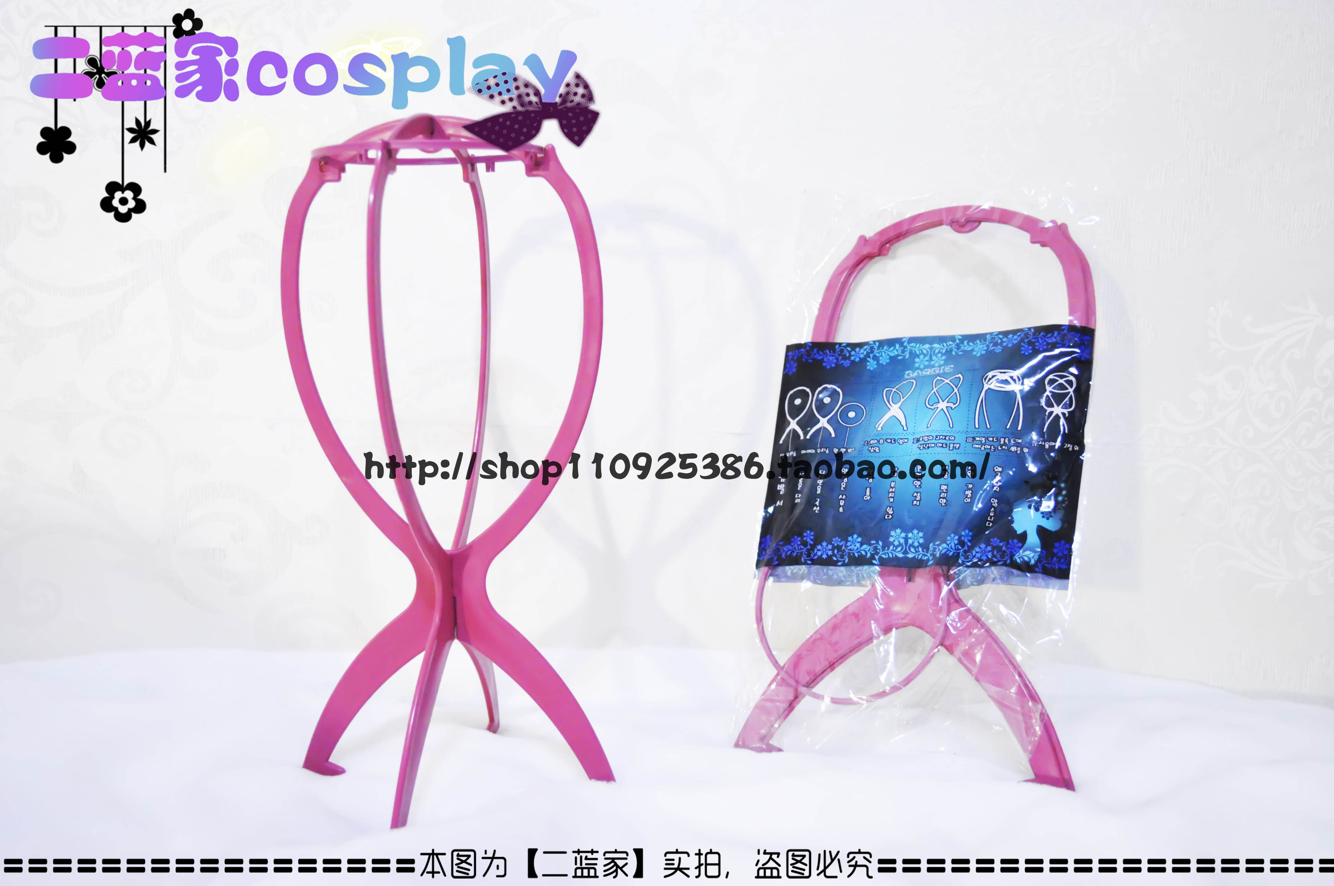 Accessoires pour perruques - Ref 227314 Image 5