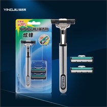 English YII-256 manual Mens Shaver double blade razor set 1 handle 3 blade