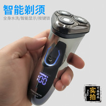 Guangke electric shaver mens razor full body wash smart rechargeable Beard Razor