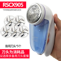 Hair hair clothes Pilling trimmer rechargeable household clothing hair machine shaving and suction to remove hair ball artifact