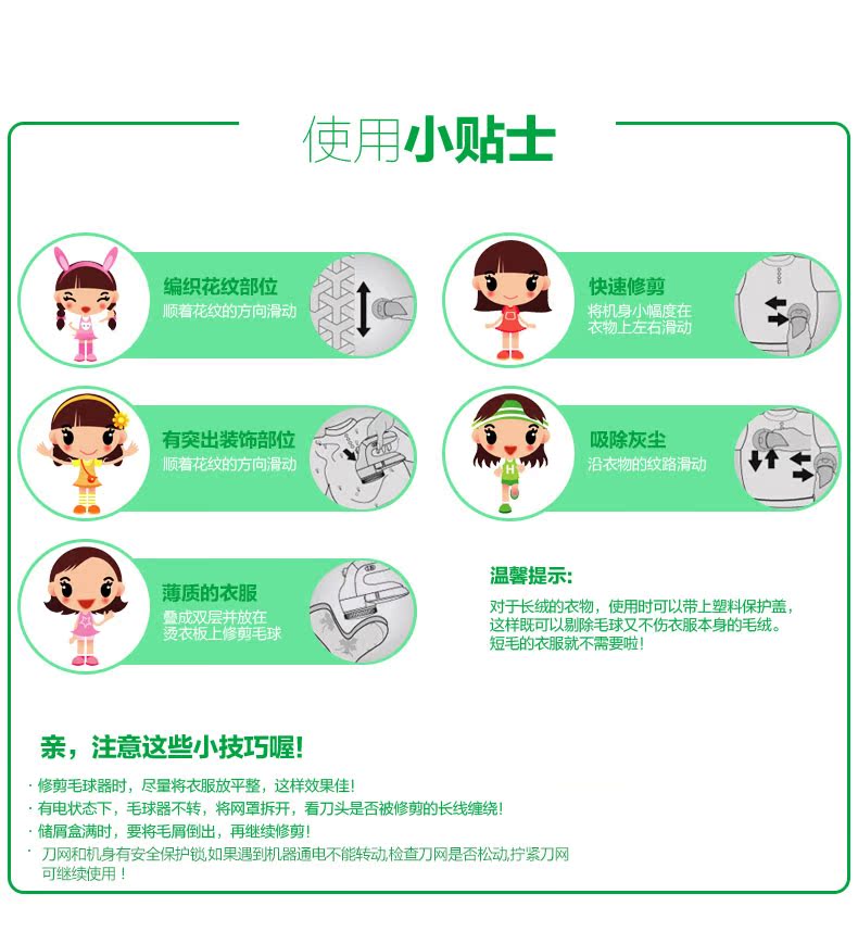 giá của máy cắt lông xù quần áo	 Máy cạo râu bóng tóc Máy cạo râu cắm quần áo tẩy lông Quần áo tẩy lông Máy cạo râu cạo râu để bóng tóc - Link Remover máy cắt xù lông quần áo