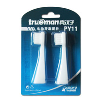 True man ES-228 230 electric toothbrush accessories toothbrush head PY11 a package contains 2 brush heads
