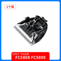 Flyco hair clipper FC5808 FC5809 and other original spare head