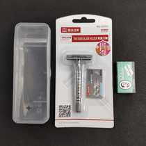 Mens manual razor vintage beard shave beard knife holder double-sided blade classic vintage razor