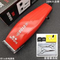 Suolang high-power plug-in hair clipper with wire electric clipper adult children silent electric Fader professional shaving knife