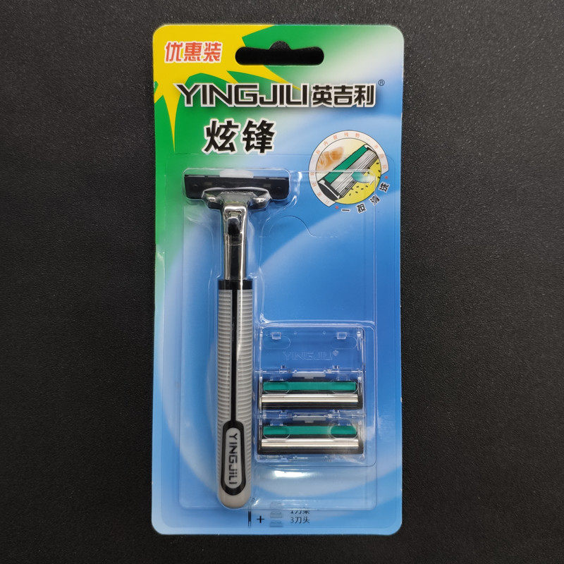 Angeli YII - 256 Manual Men's Razor Double Blade Shaver Set 1 knife - shaft 3 knife head