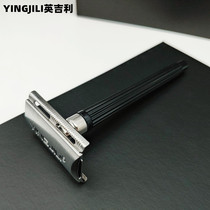 English 8306 mens manual razor old manual razor double-sided knife holder send a blade