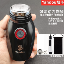 Pipe Shaver SC-501 Shaver Old Man Head Rechargeable Electric Shaver Rotary Mens Razor