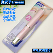 Trueman true man children adult sonic electric toothbrush full body wash dry battery portable soft brush