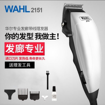 Wall belt electric clipper professional hair clipper shaving knife adult children silent home haircut electric Fader