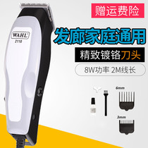 Wahl professional hair clipper with wire American import electric shearing adult electric fader household shaving knife high power