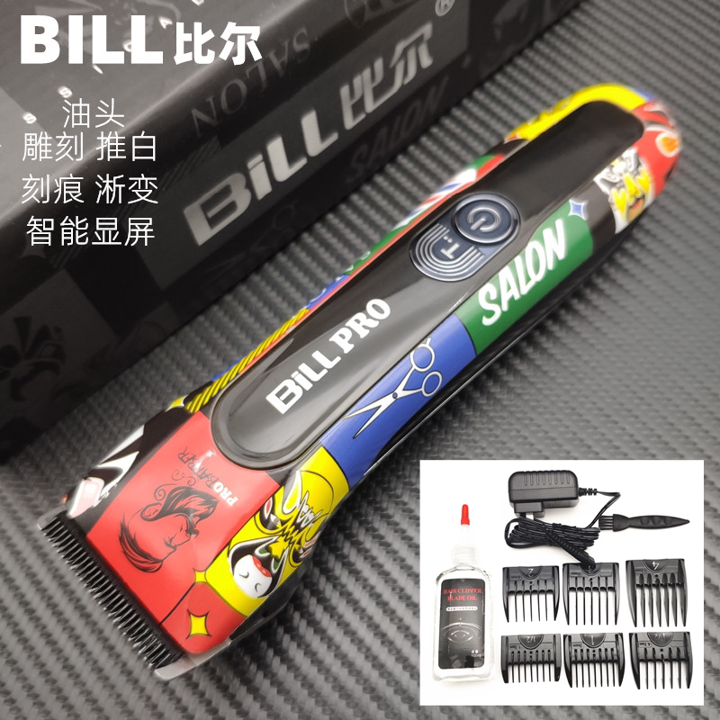 Bill electric clippers new carving clippers 850 mute electric personality fader rechargeable professional hair salon dedicated