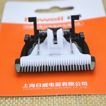 Riwei F21 electric clipper electric fader adult hair clipper rechargeable hair clipper RFCD-F21 knife head