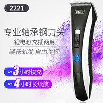 Wall hair clipper professional electric clipper hair salon Electric Fader Razor electric charging bearing steel cutter head 2221