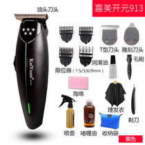 Vintage Oil Hair Gallery Professional Nicks Electric Shaper Engraving Fader Hair Clipper Hair Salon Dedicated Rechargeable