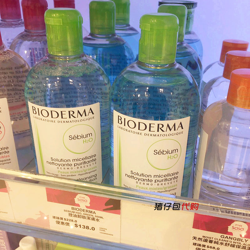 正品BIODERMA贝德玛 舒妍多效洁肤液 卸妆水 蓝水 温和保湿500ml