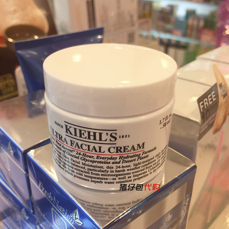 Kiehls科颜氏特效保湿乳霜 高保湿面霜50ml