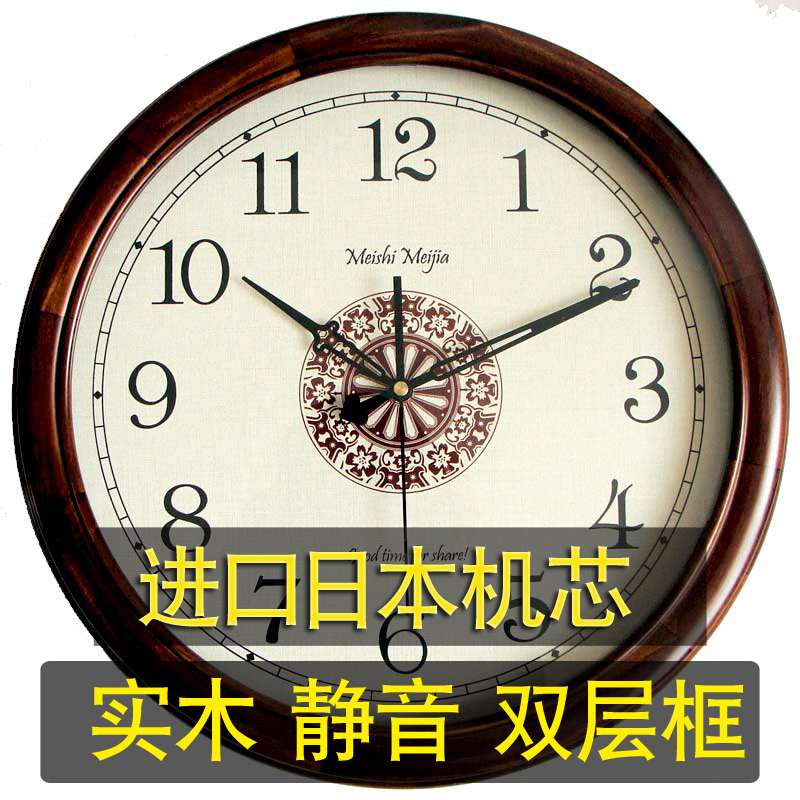 Solid wood silent wall clock Simple living room clock European American retro round quartz clock Chinese light luxury fashion