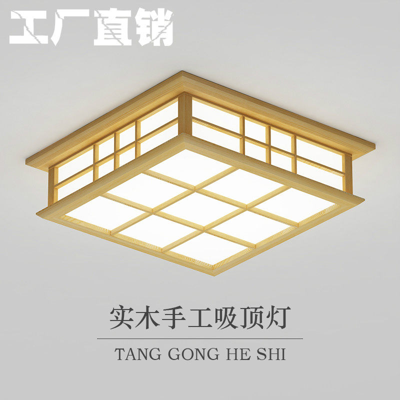 Wooden day style suction ceiling lamp tatami lamp bedroom original wood color Chinese solid wood art lamp Nordic book house Han style lamp -Taobao