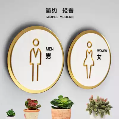 Acrylic toilet house sign for men and women toilet signage creative WC signage slogan custom