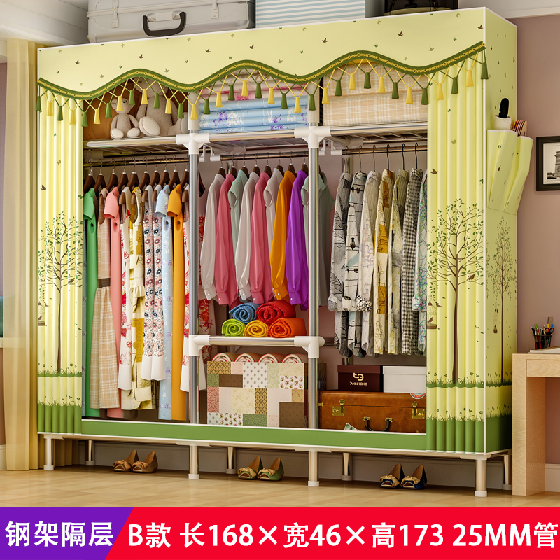 Купить Гардероб легко ткани гардероб труба жирным шрифтом твердые ...