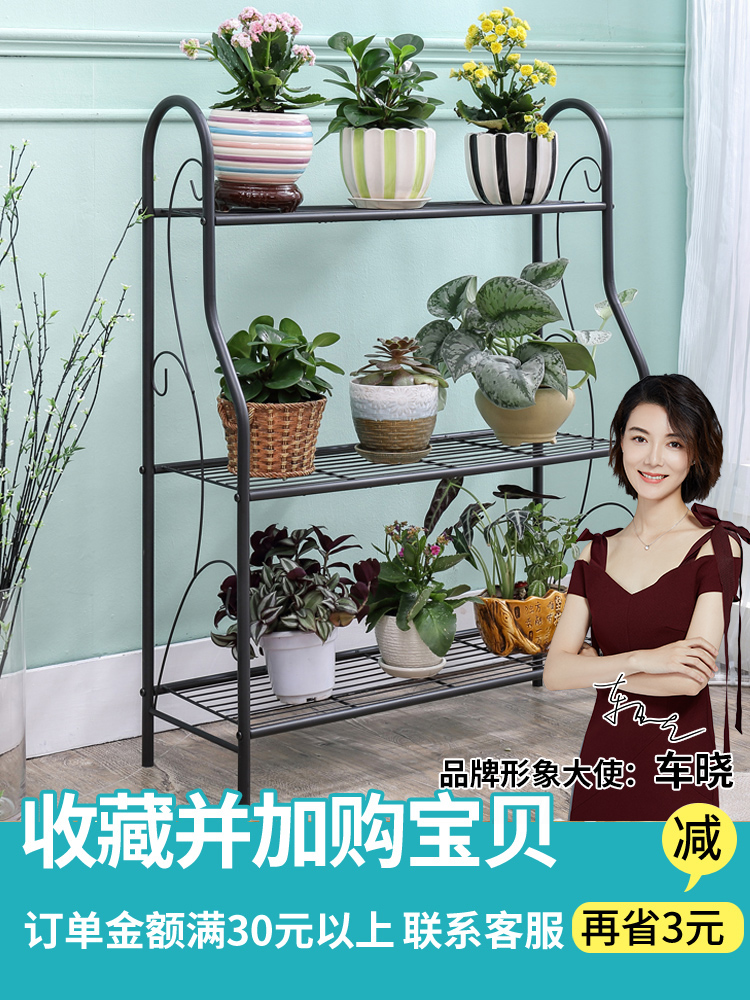Flower rack Wrought iron floor-to-ceiling indoor multi-storey balcony Living room shelf Windowsill fleshy golden Kudzu climbing vine flower pot rack