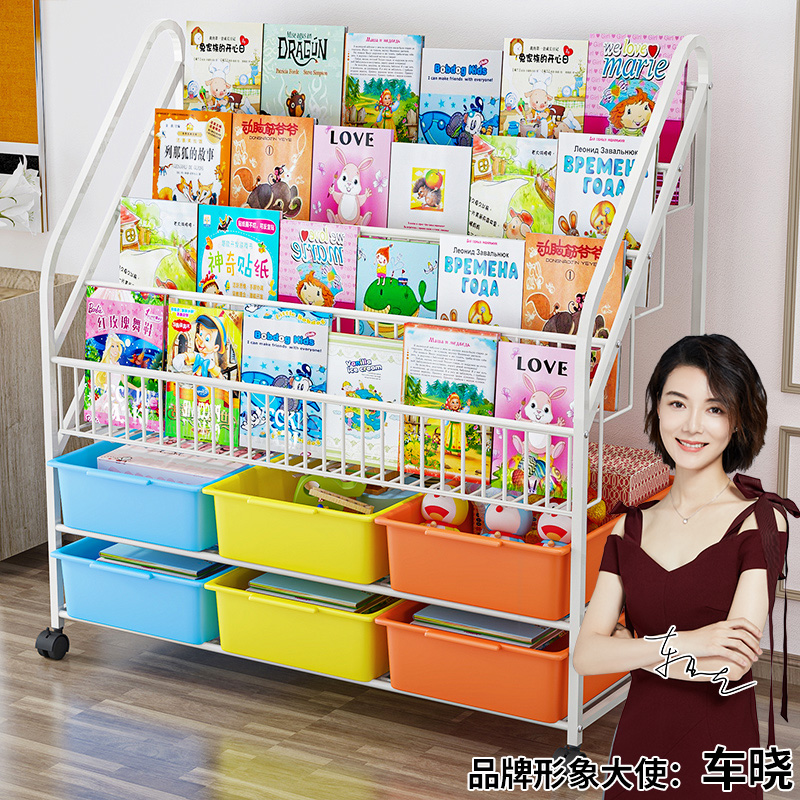 Children's bookshelf picture book toy storage rack baby induction rack multi-layer finishing storage cabinet storage shelf shelf