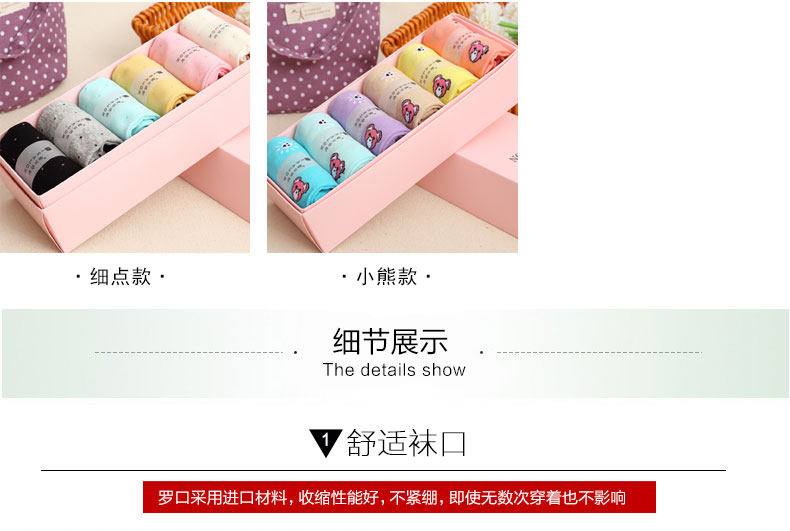 Chaussettes - collants FW002 - Ref 765813 Image 16