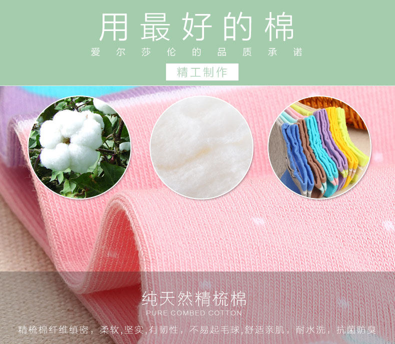 Chaussettes - collants FW002 - Ref 765813 Image 8