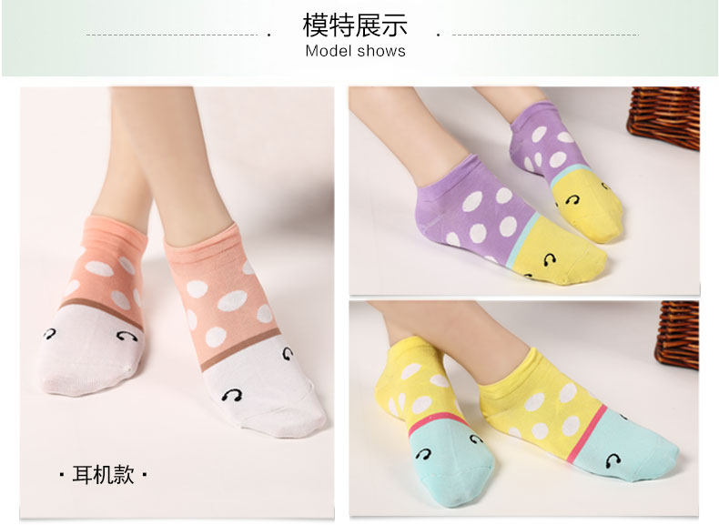 Chaussettes - collants FW002 - Ref 765813 Image 24