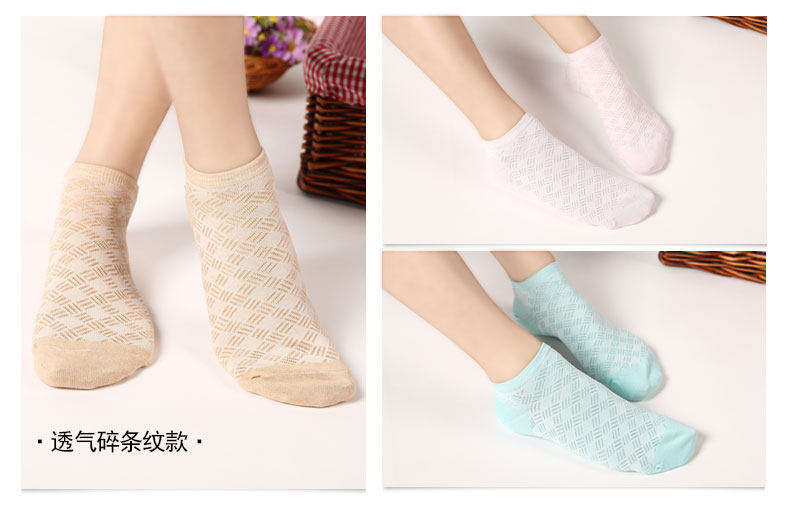 Chaussettes - collants FW002 - Ref 765813 Image 34