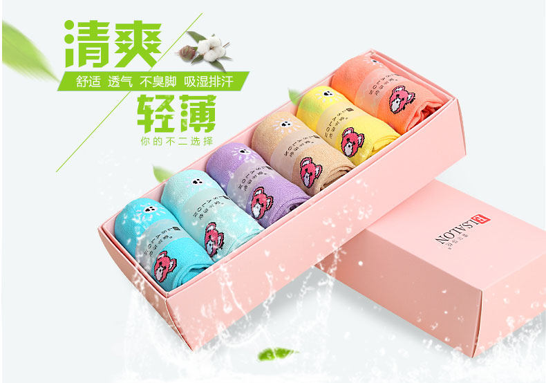 Chaussettes - collants FW002 - Ref 765813 Image 14