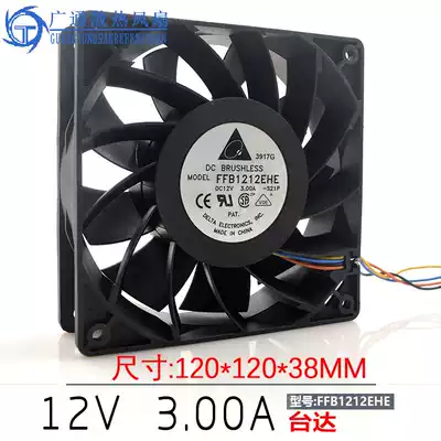 Delta FFB1212EHE 12CM 12038 12V 3A Large air volume PWM Intelligent temperature control fan