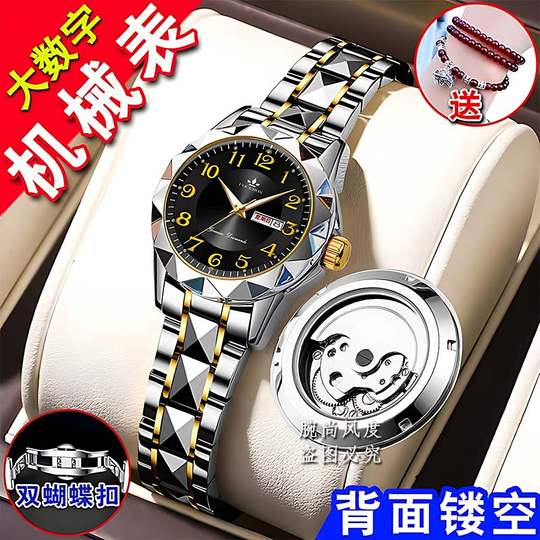 Swiss famous brand women's watch pure mechanical tourbillon