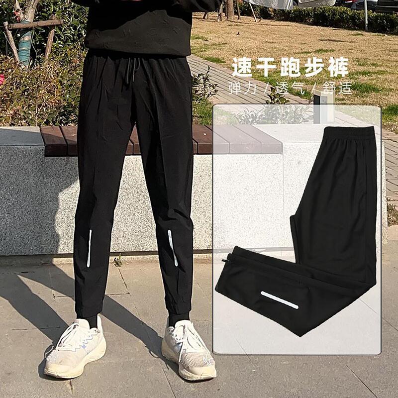 Quick-Drying Pants for Sports Students, Track and Field Training Pants, Running Pants, Zippered Sports Fitness Pants, Sweatpants, Unisex Woven Summer Pants Quick-Drying Pants for Sports Students, Track and Field Training Pants, Running Pants, Zippered Sports Fitness Pants, Sweatpants, Unisex Woven Summer Pants