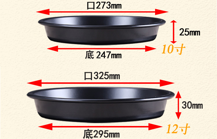 家庭用ピザ皿付きピザ皿焼きセット6/8/9/10寸オーブン焼きケーキ型冷やし皮蒸し皿,タオバオ代行-チャイナトレーディング