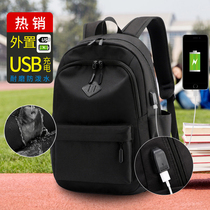 Shoulder Pack Men Korean Edition Leisure Capacity Travel Package Fashion Trend Campus Female High School Student Bag
