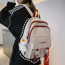 Primary school bag female Han Han Han Yu Yu Yu Young Middle School students with large capacity Japanese cute backpack
