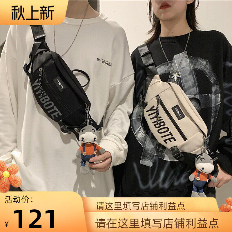 Japanese chest bag men's students ins fashion all-match messenger bag women's tide brand sports one-shoulder couple shoulder bag waist bag