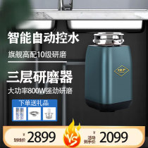 Garbage Processor Kitchen Residual Kitchen Home Sink Food Residue Muller High Power Silent Fully Automatic Add Water