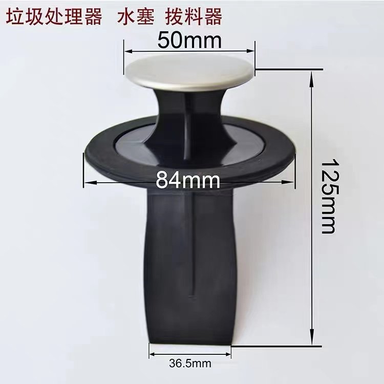 Garbage Processor Cover Multifunction Basin Blocked Dipper Sink Basin Mouth Resistance Clog Water Race Filter Accessories