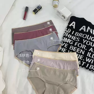 Meat finished Japanese simple cotton no trace cotton crotch breathable mid-waist female student briefs