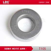 T105 T107 T113 T119 Thrust tapered roller bearing with stamping ring Clutch kingpin products