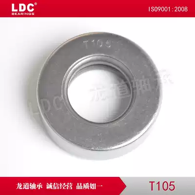 T105 T107 T113 T119 Thrust tapered roller bearing with stamping ring Clutch kingpin products