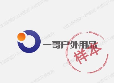 一歌户外