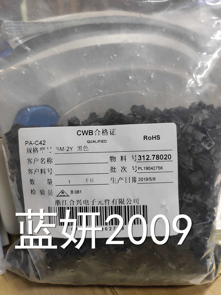 CWB SM 2P 3Y 4Y 5Y 6Y 7Y 2A 3A4A5A6A Taobao cwb-sm-2p-3y-4y-5y-6y-7y-2a-3a4a5a6a-taobao