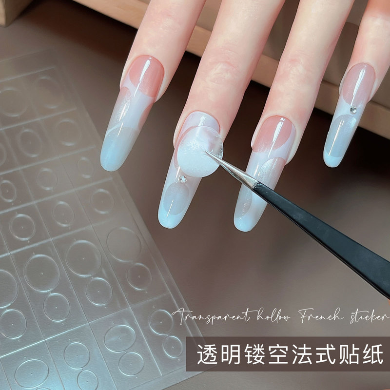 New Transparent Hollow French Manicure Stickers Round Template for Beginners DIY Spray Painting Stickers Nail Decorations