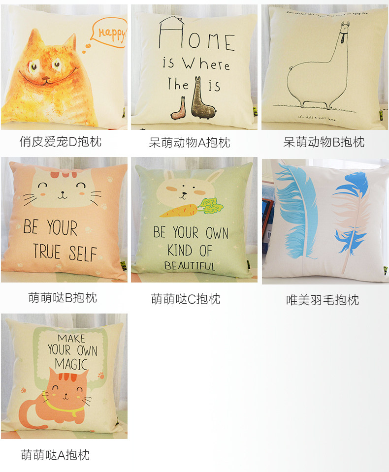 卡通抱枕花色展示_02.jpg