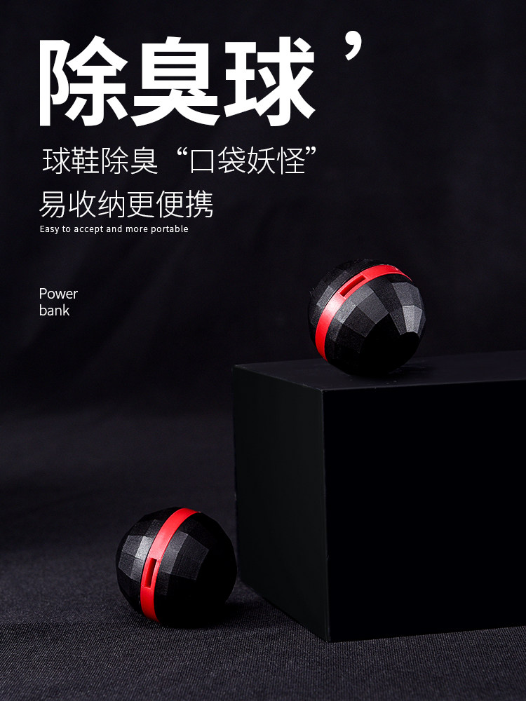 GOTO sneakers deodorant ball white shoes VANS shoes and boots wardrobe aromatherapy to odor artifact Fragrance deodorant freshener