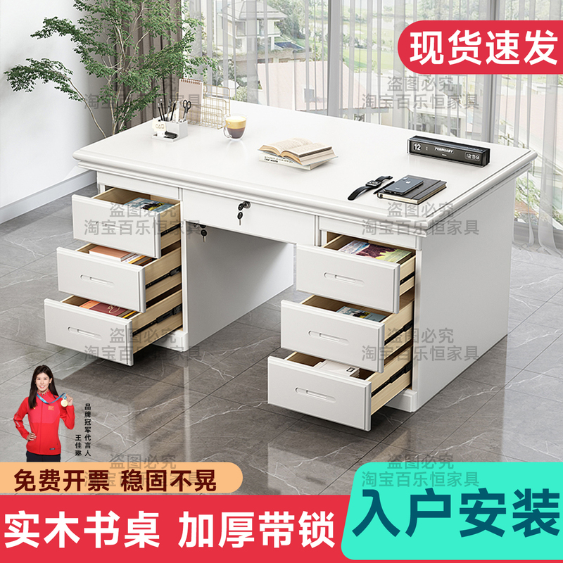 White Solid Wood Desk, Home Writing Desk with Drawers, Office Desk, Single Desktop Computer Desk, Office Staff Desk